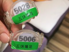 -大自然会所(泉秀店)