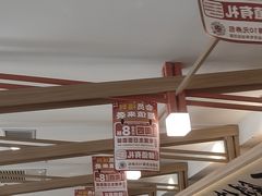-味千拉面(金融街店)