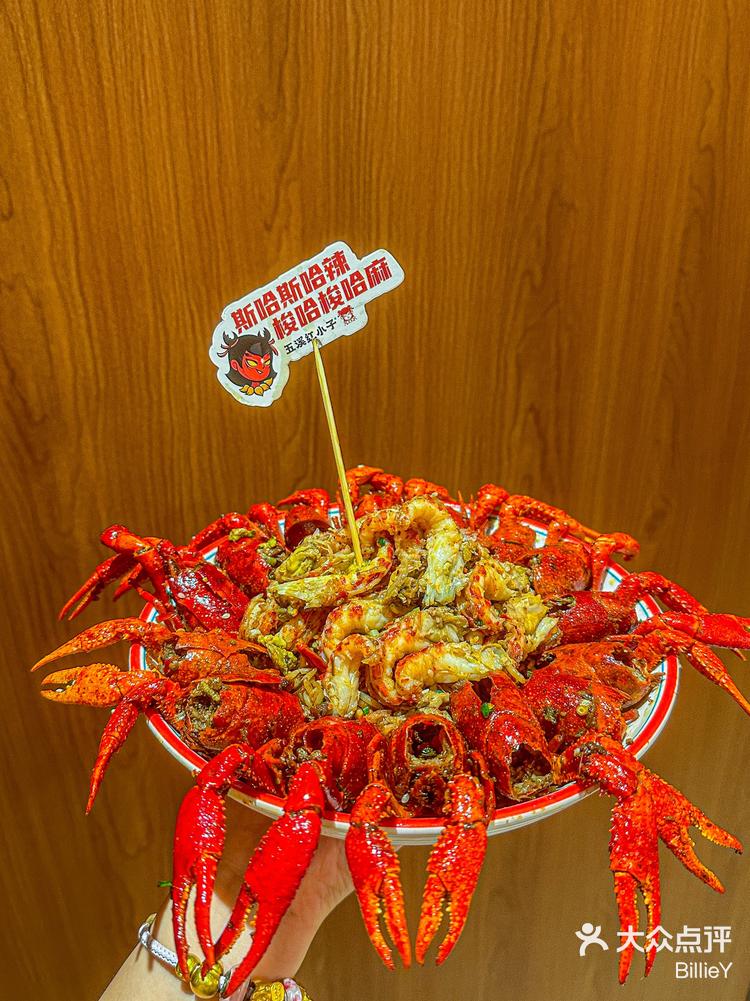 长沙口味小龙虾太香了
