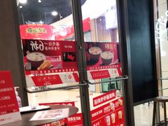 -肯德基(常熟万达店)