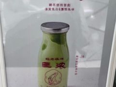 -鹤茶野所(上海首店)