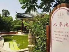 -佛山市三水温泉度假村