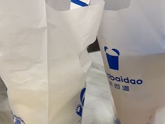 -茶百道(会展东路店)