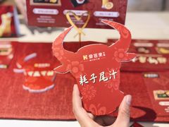 -豪客来牛排(汕头东厦100店)
