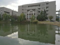 -河海大学(江宁校区)