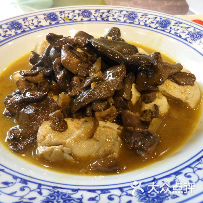 天目湖人家土菜馆雁来蕈老豆腐图片-北京江浙菜-大众点评网