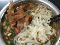 -其英猪脚粉(衡阳路总店)