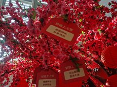 -宜家家居(四元桥商场店)