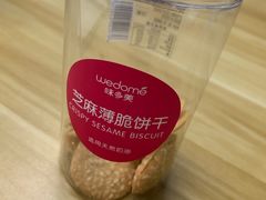 -味多美蛋糕(六道口店)