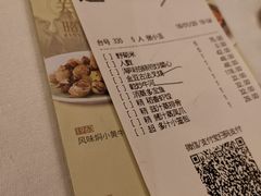 账单-稻香酒家(天河城店)