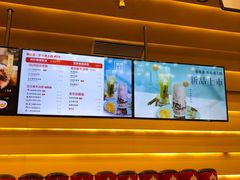 -1828王老吉·草本新茶(珠江新城地铁站店)