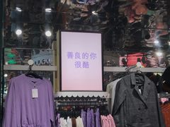 -大连福佳爱琴海购物公园(西安路店)