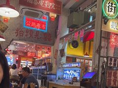 -江北北火锅馆·公路夜市(魏公村店)