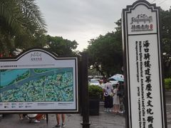 -陈记汤饭(水巷口店)