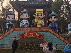 -武汉园博园(武汉自然博物馆)