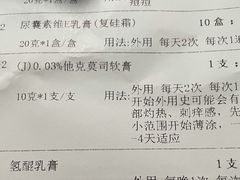 -复旦大学附属华山医院(总院)