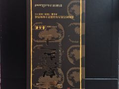 -好利来(团结湖店)