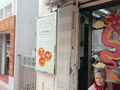 -安德鲁饼店(总店)