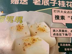 -筱爷叔·上海传统手工菜(玉树路店)