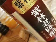 -锅儿挑面馆