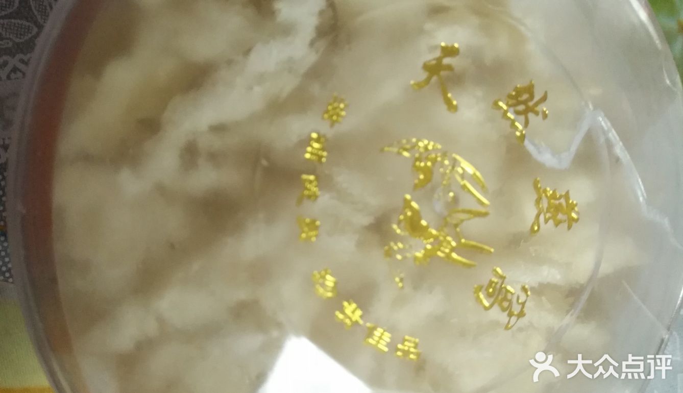 燕窝有咸又有甜，一次满足嗮你两个愿望😎
