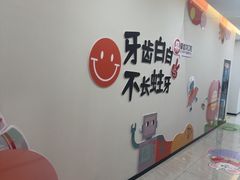 -爱齿尔口腔医院(中南院)