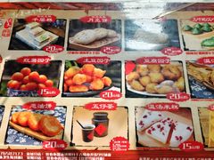-温汤发糕(温汤店)