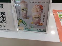 -吾饮良品水果茶(大汉口美食城店)