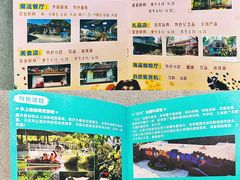 -宁波野生动物园