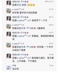 点击看大图 -亚太瑜伽普拉提学院