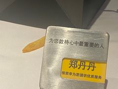 -王品台塑牛排(成都万象城店)