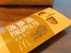 -麦当劳(垡头西路店)