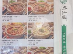 -紫光园(劲松店)