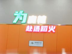 -味之绝美蛙鱼头火锅(松江万达店)
