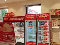 -味多美蛋糕(古城店)