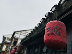 -青岩古镇