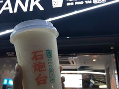 -野萃山·潮汕厚果汁(十亩地店)
