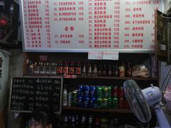 -活鱼村·老陈记粉店