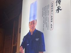 -古镇老食铺-徐州非遗技艺餐厅(大学城店)