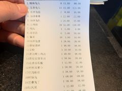 -老号尤兔头(幸福店)
