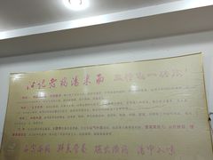 -江记老鸡汤米面