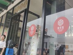 -宋小谨·泉州菜(西沙湾店)