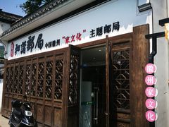-绩溪龙川景区