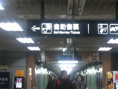 -大望路(地铁站)