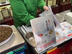 -张一元·(王府井店)