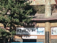 -兴隆溶洞