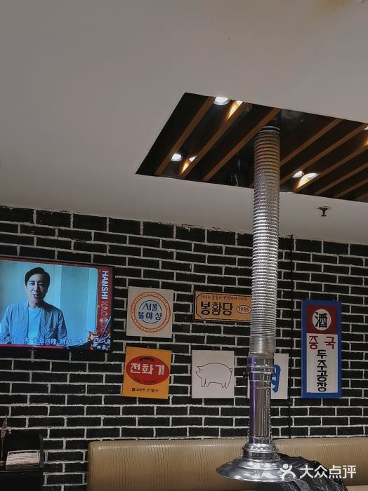 韩时烤肉(丰科万达广场店)图片