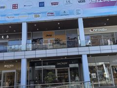 -首创奥特莱斯(北京店)