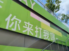 -草庐酒家