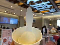 -陕拾叁-西安糕点(大雁塔店)